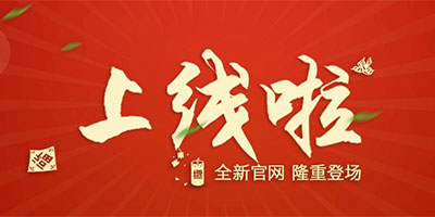 �cף���������خa�����Y�a�u�����޹�˾�ٷ��Wվ�Ͼ�