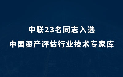 ��23��ͬ־���x�Ї��Y�a�u���ИI���g���Ҏ�