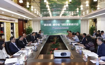 �����F�e�k�׌á�̼�_�塢̼�к͡��Gɫ�lչ��ӑ��