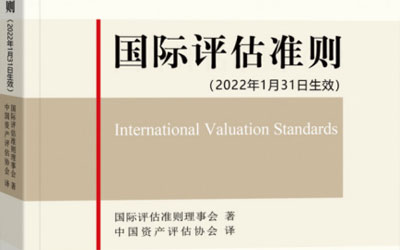 �Ї��Y�a�u���f�����桶���H�u���ʄt��2022��1��31����Ч�������İ�