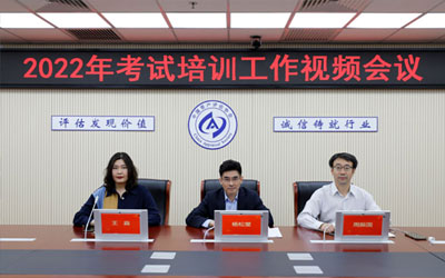 ���u(p��ng)�f(xi��)���_2022��ȫ���Y�a(ch��n)�u(p��ng)������ԇ��Ӗ(x��n)������(hu��)�h