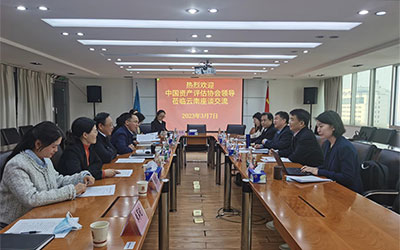 �Ї��Y�a�u���f����������Մ�˽��Y�a�u���ИI���O��r