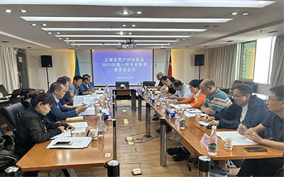 ����ʡ�Y�a�u���f�����I���gί�T�����_2023���һ�Ε��h