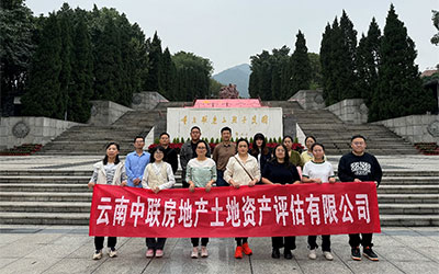 ׷���t�r�����ؑc�vʷӛ��֮�á���������(li��n)���خa(ch��n)�����Y�a(ch��n)�u�����޹�˾�����M��ȫ�w�T�����^�ؑc�tɫ��������