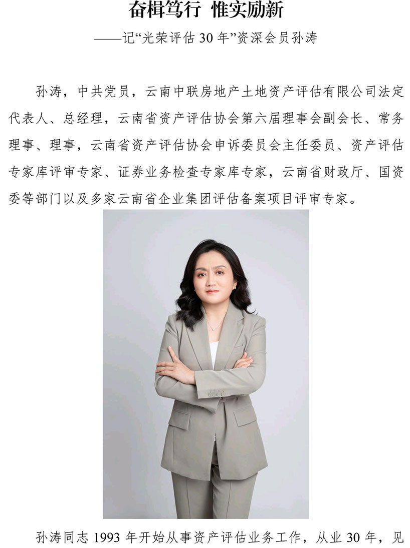 �^鮺V�� Ω�����¡���ӛ����s�u��30�ꡱ�Y����T�O��