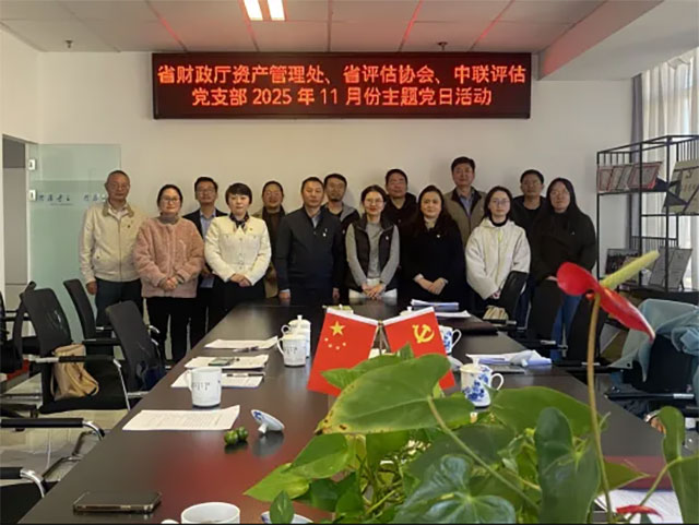 ����ʡؔ(c��i)���d�Y�a(ch��n)����̎�h֧���������u�f(xi��)�h֧����������(li��n)�u���h֧��(li��n)���_չ���W(xu��)��(x��)ȫ��(hu��)���񣬰����ИI(y��)�������}�h�ջ��(d��ng)